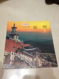 【立昌二手】《幽默心看對錯》ISBN:9576073650│圓神出版社│范俊逸│九成新 歷史價格詳細信息