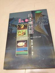 《天培》他們都說我殺人(全1冊) 湯姆.富蘭克林【頭大大-推理小說】甲07◎DE8 歷史價格詳細信息