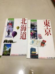 【合售】[全新東立小說] 關於我在無意間被隔壁的天使變成廢柴這件事 (03) 限定版 + 綁書 歷史價格詳細信息