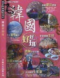 【達摩二手書坊】天使養成法則 Ⅰ~Ⅴ(共5冊合售)｜淺沼廣太｜青文出版｜40705098 歷史價格詳細信息