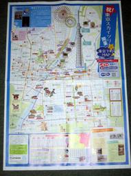 東京下町職人生活（新版） 歷史價格詳細信息