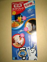 日本風景 東京鐵塔 〜Blue Sky〜 (Beverly, 300片, 300-092,  日本拼圖) 歷史價格詳細信息