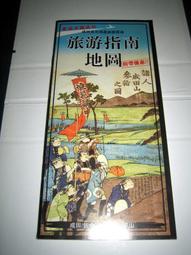 佐香智久 終有一日妳肯定會離開那傢伙 CD+DVD 膠膜未撕 完整宣傳版 歷史價格詳細信息