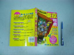 【東東】全息餐廳投影機適用於牆面地面天花板酒吧KTV婚禮現場宴會廳 歷史價格詳細信息