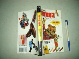 【東東】全息餐廳投影機適用於牆面地面天花板酒吧KTV婚禮現場宴會廳 歷史價格詳細信息