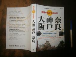 跟著小劉醫師，來玩性教育翻翻書 歷史價格詳細信息