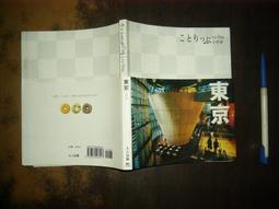 東京小汐微微醬yqstudio瑜伽師珍珠水鑽涼感冰絲鞋女 歷史價格詳細信息