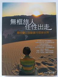 以框卡紙相框厚卡紙畫框裝裱照6寸7寸LOGO壓印8開4開A3簡易 歷史價格詳細信息