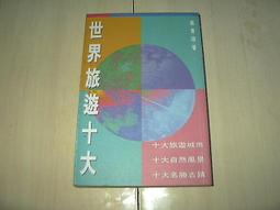 《旅館世界Hotel World》台灣商務印書館│艾莉．史密斯, Ali Smith│ 歷史價格詳細信息