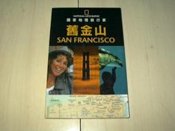 二元旅遊館  開始在德國自助旅行  全新 五折  太雅出版 歷史價格詳細信息