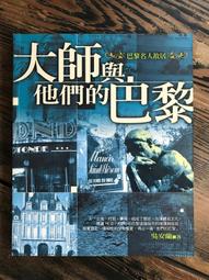 巴黎名店BREIZH CAFE蕎麥餅&可麗餅配方大公開：從配方到煎烘技巧、摺疊法，詳細的步驟圖解與說明【金石堂】 歷史價格詳細信息