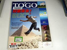 【懶得出門二手書】《報業的一念之間》│正中書局 │皇甫河旺 │七成新(B11F22) 歷史價格詳細信息