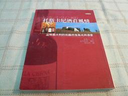 [小吳書坊] 15-30-學生街殺人--東野圭吾--皇冠出版--(有泛黃) 歷史價格詳細信息