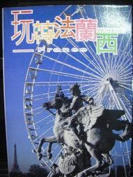 轉轉 作者：藤田宜永／出版社：獨步文化／小田切讓、三浦友和主演 歷史價格詳細信息