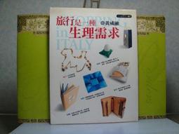 【生活工場】威旺WeWant-威旺犬用保健品60粒/袋 歷史價格詳細信息