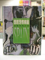 古今書廊《音樂巨匠：韋瓦第。蒙台威爾第》│文庫出版│ 歷史價格詳細信息
