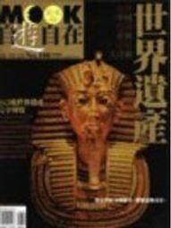 《旅館世界Hotel World》台灣商務印書館│艾莉．史密斯, Ali Smith│ 歷史價格詳細信息