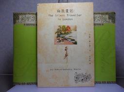 【生活工場】西力特原木凳-米灰色 中島椅 高腳椅 MH家居 歷史價格詳細信息