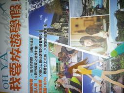 【大大創意】認字好好玩(隨書附贈88張認字卡) 歷史價格詳細信息