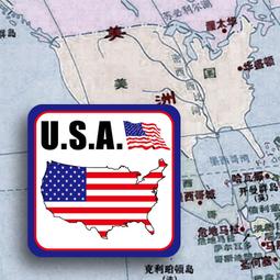 美國國旗,防水貼紙,行李箱國旗設計款-行李箱-防水貼紙-國家領土設計款-世界各國領土+國旗,活潑設計 歷史價格詳細信息