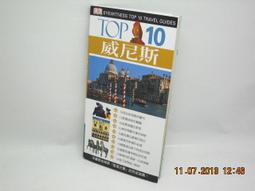 旅遊書 戴勝通《人生以玩樂為目的!戴勝通的幸福民宿地圖:玩遍1400家.只挑怦然心動好民宿!不只帶你找對路.更要帶你找對 歷史價格詳細信息