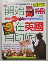 英國在澳洲建國兩百周年紀念銀幣：詳如上图：鏡面精铸銀章，限量稀少品，值得收藏。 歷史價格詳細信息