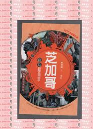 【華中攝影】Yunteng 雲騰 多用途 自拍 三腳架 YT-9928 官方 原廠認證 授權經銷商  iphone 歷史價格詳細信息