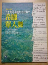 文馨最新英英‧英漢雙解辭典 32K聖經紙 歷史價格詳細信息