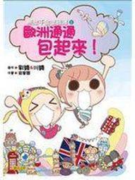 只要看起來很厲害, 就可以了! 巧妙直入人心的暗黑心理學 / 齊藤勇 誠品eslite 歷史價格詳細信息
