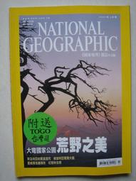 二手National 定時器(220V) 日本制National 國際牌機械式定時器TB358 -使用正常 歷史價格詳細信息