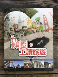 【靈素二手書】《 國家寶藏 》私人藏書 1-8合售. 瀋陽唐伯虎 著. 大旗 歷史價格詳細信息