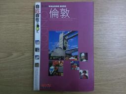 【MY便宜二手書/EN】內部攻略！圖解陰道快感開發．高潮完全指南│由良橋勢│台灣東販 歷史價格詳細信息