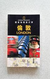 國家地理旅行家-紐約[二手書_普通]4138 TAAZE讀冊生活 歷史價格詳細信息