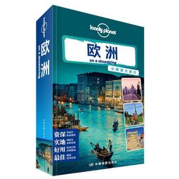 2014年 旅遊用書 個人旅行 8 Paris 巴黎 劉佳音 太雅出版 L133 歷史價格詳細信息