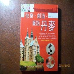 ~悠閒時光~造神第1-15集【蒼天白鶴 著】原價2550 歷史價格詳細信息