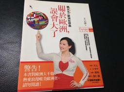 《皇冠》關於少女的殺人告白(全1冊)佐藤青南【頭大大-推理小說】十11◎BY9 歷史價格詳細信息