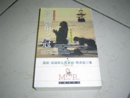 邁朵歐灶臺貼膜傢俱膜磨砂隔熱耐磨防汙廚房大理石實木餐桌保護膜 歷史價格詳細信息