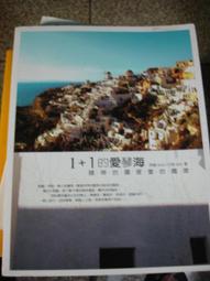 1+1+1的UNIQLO時尚疊穿術【城邦讀書花園】 歷史價格詳細信息