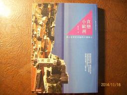 ~悠閒時光~小紫玫瑰吊飾 A4-0094 歷史價格詳細信息