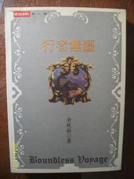 ~悠閒時光~無字天書1-23完【closeads】原價3680 歷史價格詳細信息