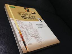 8新丹麥1972年20克朗不同簽名（2張合拍） 歷史價格詳細信息