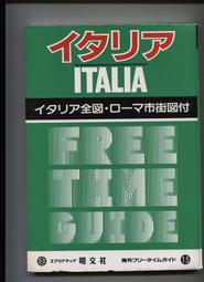 意大利 埃馬努埃萊二世 5里拉 1874年 收藏級4446 歷史價格詳細信息