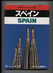 紅蘿蔔工作坊/日本國外旅行書=LONDON倫敦~~附倫敦市街地圖(昭文社) 歷史價格詳細信息