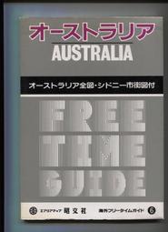 紅蘿蔔工作坊/日本國外旅行書=LONDON倫敦~~附倫敦市街地圖(昭文社) 歷史價格詳細信息