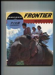 紅蘿蔔工作坊/日本國外旅行書=LONDON倫敦~~附倫敦市街地圖(昭文社) 歷史價格詳細信息