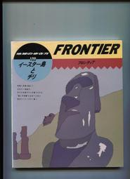 紅蘿蔔工作坊/日本國外旅行書=LONDON倫敦~~附倫敦市街地圖(昭文社) 歷史價格詳細信息