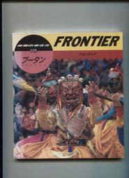 紅蘿蔔工作坊/日本國外旅行書=LONDON倫敦~~附倫敦市街地圖(昭文社) 歷史價格詳細信息