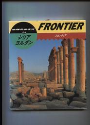 紅蘿蔔工作坊/日本國外旅行書=LONDON倫敦~~附倫敦市街地圖(昭文社) 歷史價格詳細信息