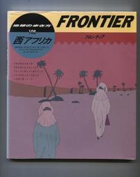 紅蘿蔔工作坊/日本國外旅行書=LONDON倫敦~~附倫敦市街地圖(昭文社) 歷史價格詳細信息
