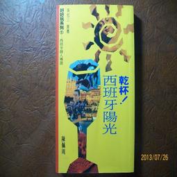 #個人閒置# 全新專櫃正品 艾高AIGLE MTD SAFA4626 歷史價格詳細信息